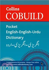 在飛比找三民網路書店優惠-Collins Cobuild Pocket English