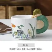Animal Ceramic Drinking Cup (Various Designs) Snails - Green & White - One Size