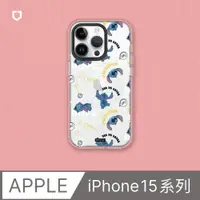 在飛比找PChome24h購物優惠-【犀牛盾】iPhone 15系列Clear(MagSafe 