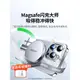 綠聯適用蘋果15ProMax磁吸手機殼iPhone14Pro新款磨砂保護套13Magsafe無線充電15plus透明高級超薄防摔12pm女