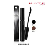 在飛比找PChome24h購物優惠-【KATE 凱婷】瞬醒捲翹睫毛膏 (5.5g)