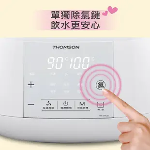 【超全】【THOMSON】智能溫控玻璃養身壺(TM-SAK35)