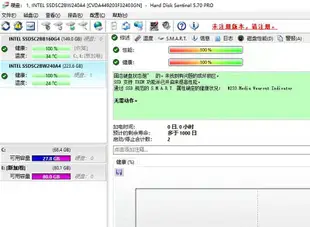 【限時下殺11.13】Intel英特爾530 120G 240G 2.5寸 7mm SATA3 SSD固態硬盤 MLC顆