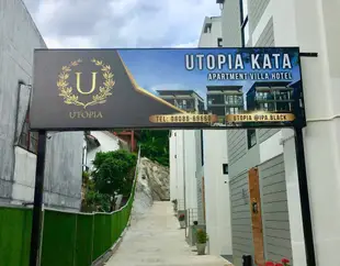 卡塔烏託邦酒店Utopia Kata