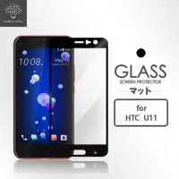 在飛比找momo購物網優惠-【Metal-Slim】HTC U11 Ocean(滿版玻璃