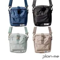 在飛比找momo購物網優惠-【plain-me官方直營】德德命定百搭品！PM旅行小包Li