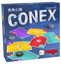 在飛比找誠品線上優惠-HABA益智桌遊/ 角角心機CONEX