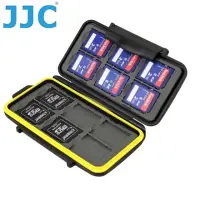在飛比找momo購物網優惠-【JJC】記憶卡收納盒儲存盒適SD卡12張 MC-SD12(