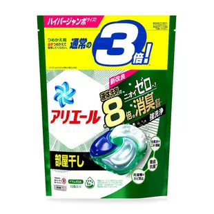 日本P&G寶僑新款4D洗衣膠球 抗菌洗衣球 (6.9折)