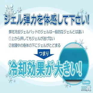 日本三貴SANKi 3D蜂巢網雪花紫固態凝膠冰涼墊1床