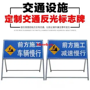前方道路施工施工警示牌告示牌安全牌 公路施工標志牌 安全標志牌