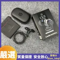 在飛比找蝦皮購物優惠-Audio Technica鐵三角 ATH-CKR7 耳塞式