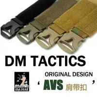 在飛比找樂天市場購物網優惠-DMGear 多毛裝備 愛默生AVS TMC AVS 戰術背