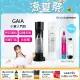 【Sodastream】GAIA 快扣機型氣泡水機(2色可選)