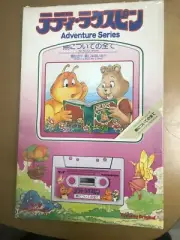 WORLD OF WONDERS BOOK AND CASSETT TAPE ALL ABOUT BEARS VINTAGE