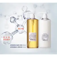 在飛比找蝦皮購物優惠-雅聞 玻尿酸無味洗髮精/潤髮乳950ml