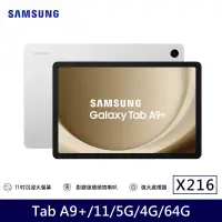 在飛比找博客來優惠-★贈記憶卡★Samsung 三星 Galaxy Tab A9