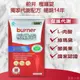 船井 burner倍熱 健字號 極纖錠 60顆/盒 (6.7折)