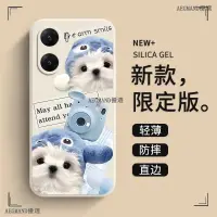 在飛比找蝦皮購物優惠-vivo v29e 5g手機殼 硅膠vivo V30 Pro