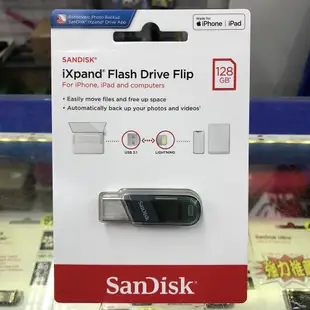 SanDisk iXpand Flip 128G 128GB 翻轉隨身碟 蘋果iphone 雙用碟 USB3.1 OTG