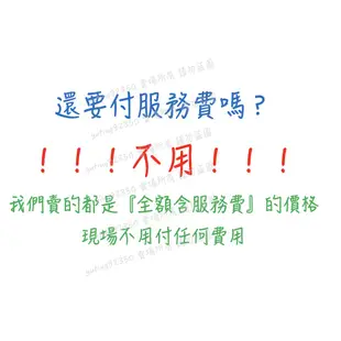 新竹芙洛麗大飯店 食譜自助百匯 代訂位 電子序號餐券 免運費 全額含服務費