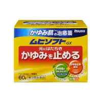 在飛比找比比昂日本好物商城優惠-池田模範堂 MuhiSoft GX 無比 止癢保濕乳霜 60