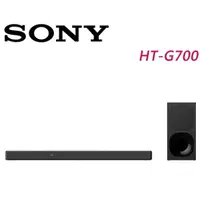 在飛比找蝦皮購物優惠-SONY 3.1聲道 Dolby Atmos 單件式喇叭 H