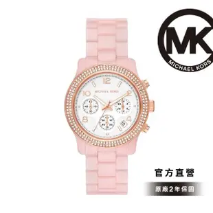 【Michael Kors 官方直營】Runway 粉甜環鑽三眼女錶 粉色樹脂錶帶 手錶 38MM MK7424