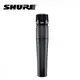 SHURE SM57 動圈式 專業收音麥克風【敦煌樂器】