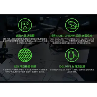 Razer DeathAdder V2 Pro 煉獄奎蛇 無線電競滑鼠 雷蛇