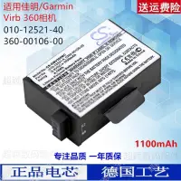 在飛比找露天拍賣優惠-滿299發貨滿299發貨適用佳明Garmin Virb 36