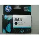 HP 564 原廠CB316WA黑5510/5520/6510/6520/7510/7520/B109a/B109n/B110a/B8550/C5380/C6375/C6380/D5460/B209a/B210a