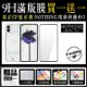 滿版膜★買一送一 Nothing Phone 1 (1) 全屏滿版9H鋼化玻璃螢幕保護貼 玻璃膜 玻璃貼【潮玩】