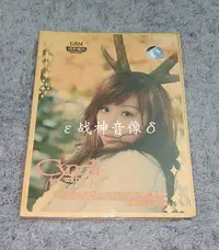 在飛比找Yahoo!奇摩拍賣優惠-正版 王心凌 Cyndi With U陪你 CD+歌詞本+護