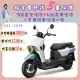 SYM 三陽機車 4MICA 125 碟煞 七期 2024全新車