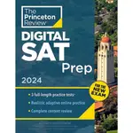 【SAT學術能力測試】PRINCETON REVIEW DIGITAL SAT PREP, 2024: 3 PRACTICE TESTS + REVIEW + ONLINE TOOLS 9780593516898<華通書坊/姆斯>