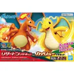 BANDAI 組裝模型 POKEPLA收藏集 43 噴火龍戰鬥 VS快龍對戰套組『妖仔玩具』 全新現貨