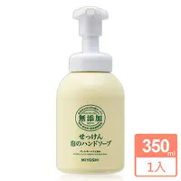 在飛比找ETMall東森購物網優惠-【免運】日本MIYOSHI無添加泡沫洗手乳350ml