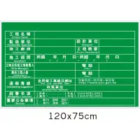 在飛比找蝦皮購物優惠-工程告示牌/施工告示牌/PVC軟質交通錐/道路交通錐/安全錐