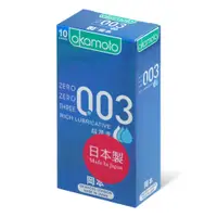 在飛比找蝦皮商城優惠-岡本 0.03 超潤滑 10 片裝 乳膠保險套【桑普森】