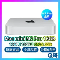 在飛比找蝦皮購物優惠-Apple Mac Mini M2 Pro 16G 512G