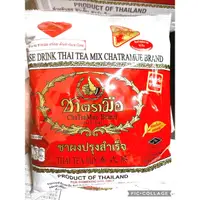 在飛比找蝦皮購物優惠-「現貨免運」泰國🇹🇭手標 泰式紅茶包(家庭號400g) 🎉 