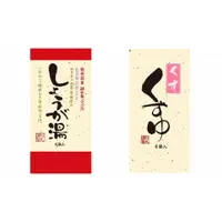 在飛比找蝦皮購物優惠-日本製  熊本產 葛根薑茶  原味/黑糖
