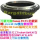 Canon FD老鏡頭轉Leica M LM卡口相機身轉接環FD-LM 可搭 天工 LM-EA7 比 Fotomix好多