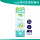 Nac Nac 海洋友善嬰幼兒保濕防曬乳 SPF40 嬰兒防曬乳 台灣製造