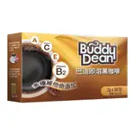【美味大師】BUDDY DEAN 巴迪即溶黑咖啡(2GX50包入)