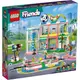 LEGO 樂高 Friends系列 41744 運動中心