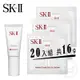 SK-II 光感煥白CC霜 0.8g /20G【壓箱寶】