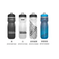 在飛比找蝦皮購物優惠-【CamelBak】Podium【620ml】保冷噴射水瓶 