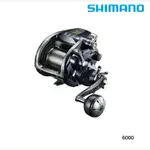SHIMANO 20 FORCE MASTER (FM) 電動丸 電動捲線器 6000型(04253)【百有釣具】